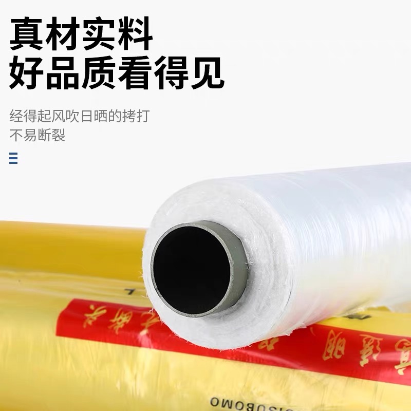 成都市果树反光膜工程膜 - 一站式服务