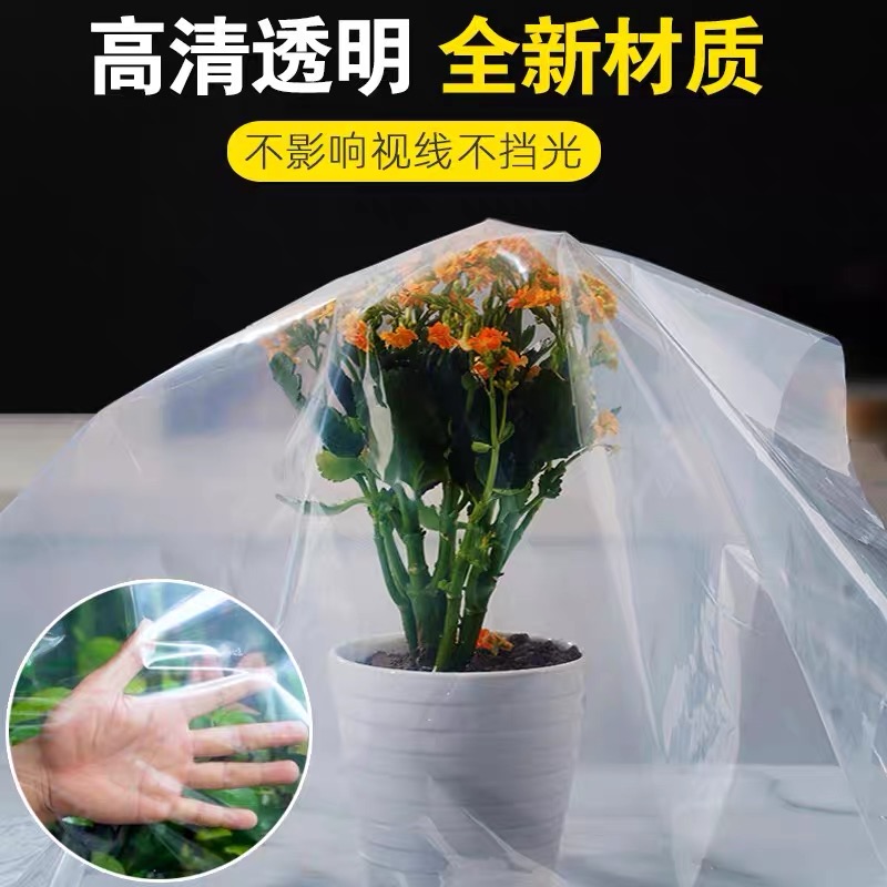 成都市塑料薄膜货车苫盖膜 - 哪里好